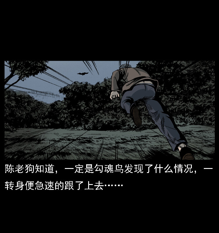 015 凶刃14