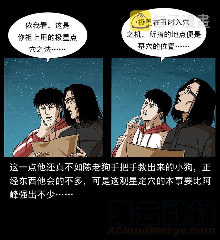 212 草原深处76