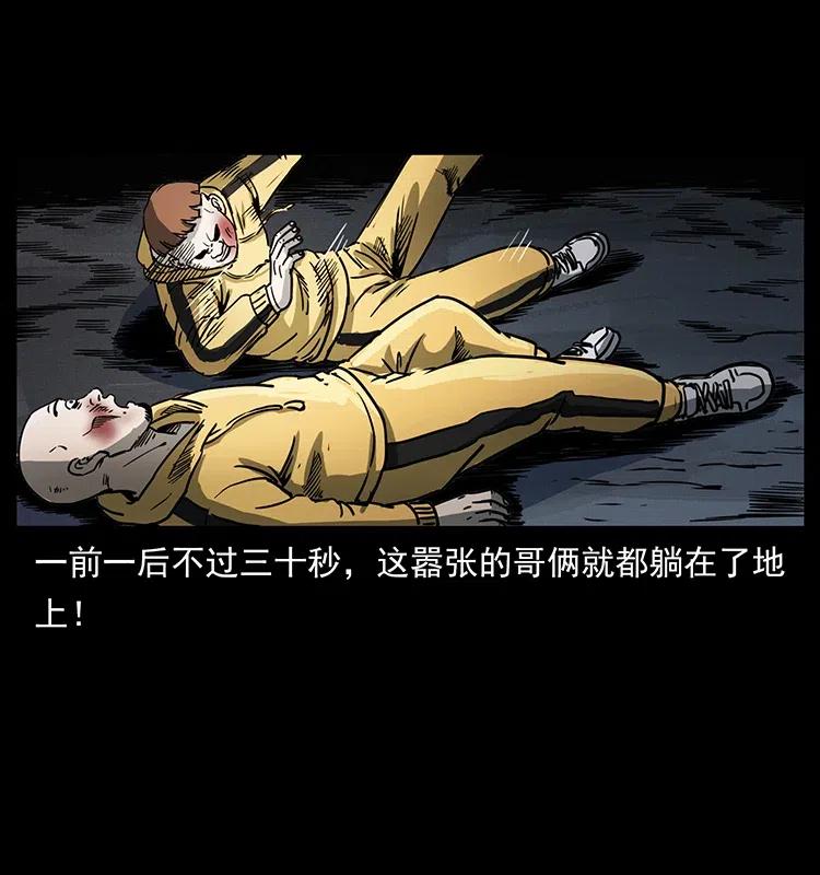 353 兄弟抱一下79