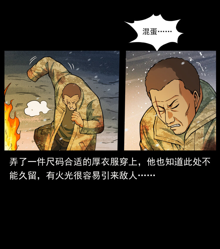477 干他就完了！8