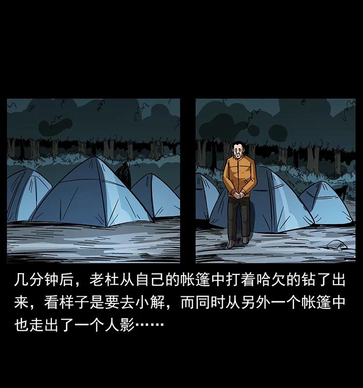 174 无间道45