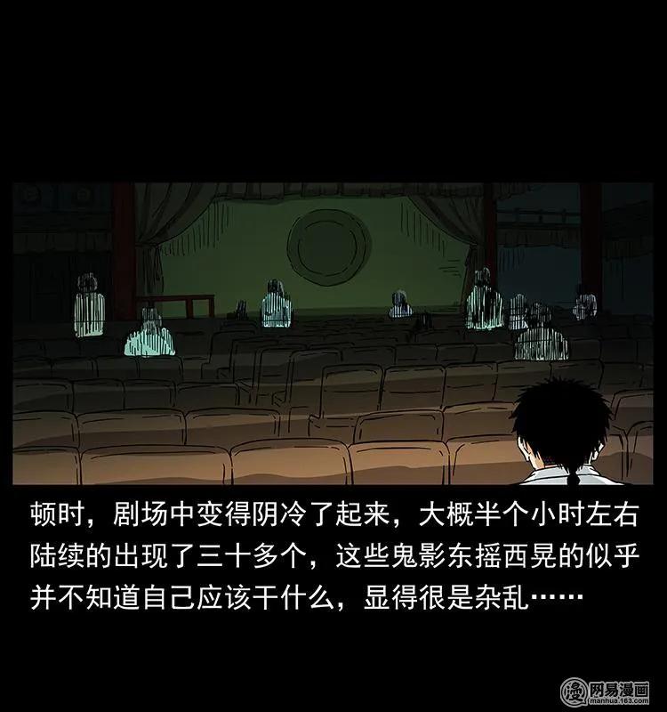 147 麻风老鬼10