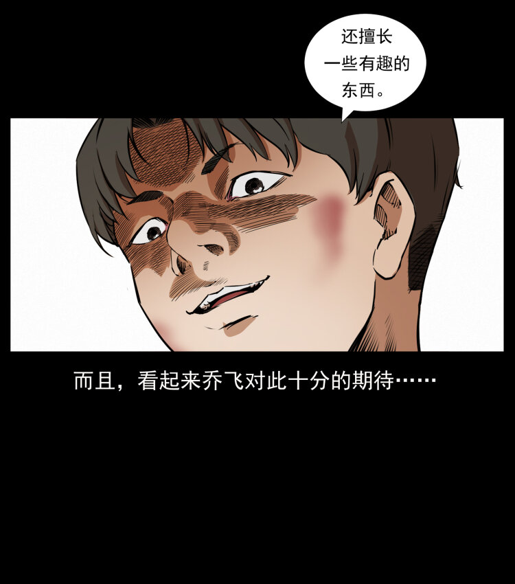 426 南国，我来了！20