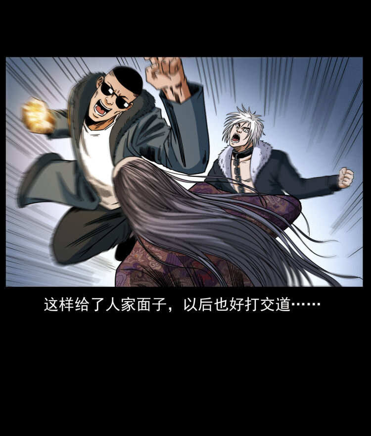 430 京城之危64