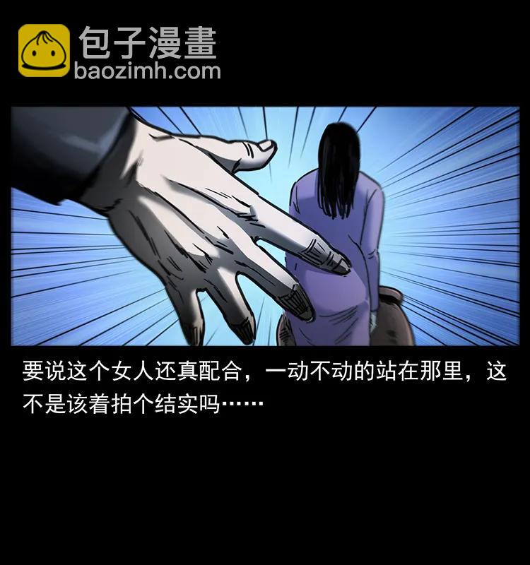 258 身后的危机78