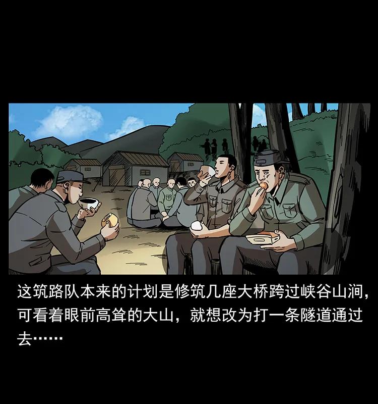 168 独龙乡66