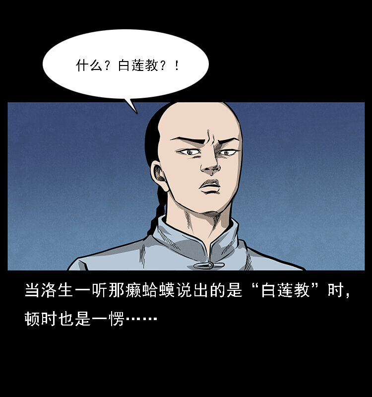 062 绣花婆婆3