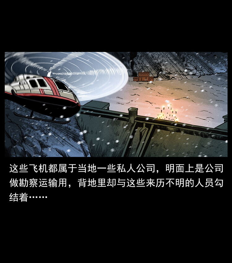 474 地下工事57