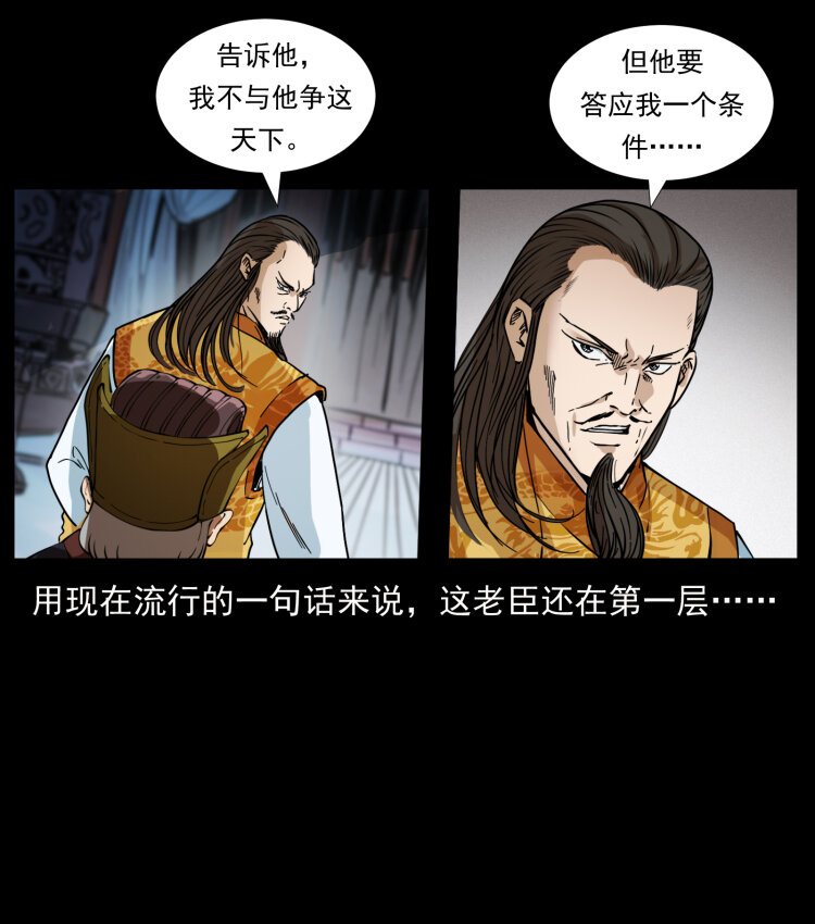 405 离世57
