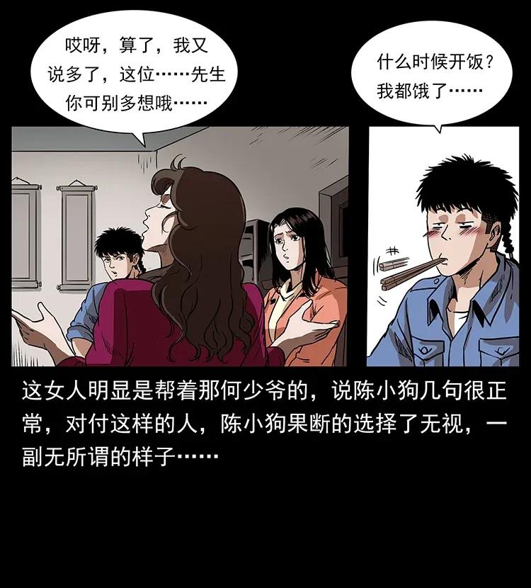 294 穷人70