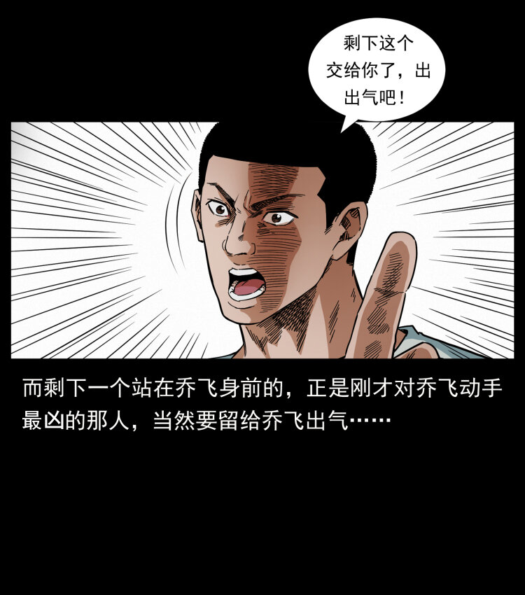 426 南国，我来了！16