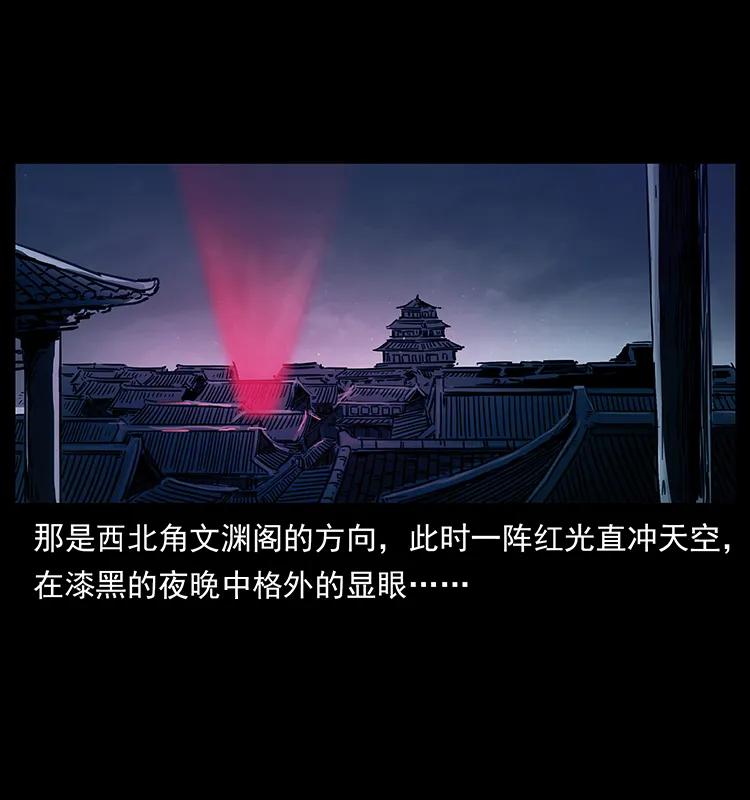 256 半间房71