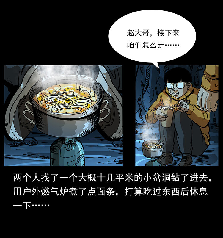 178 引蛇出洞11