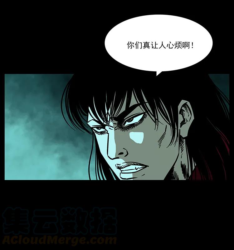 186 龙爵的报复4