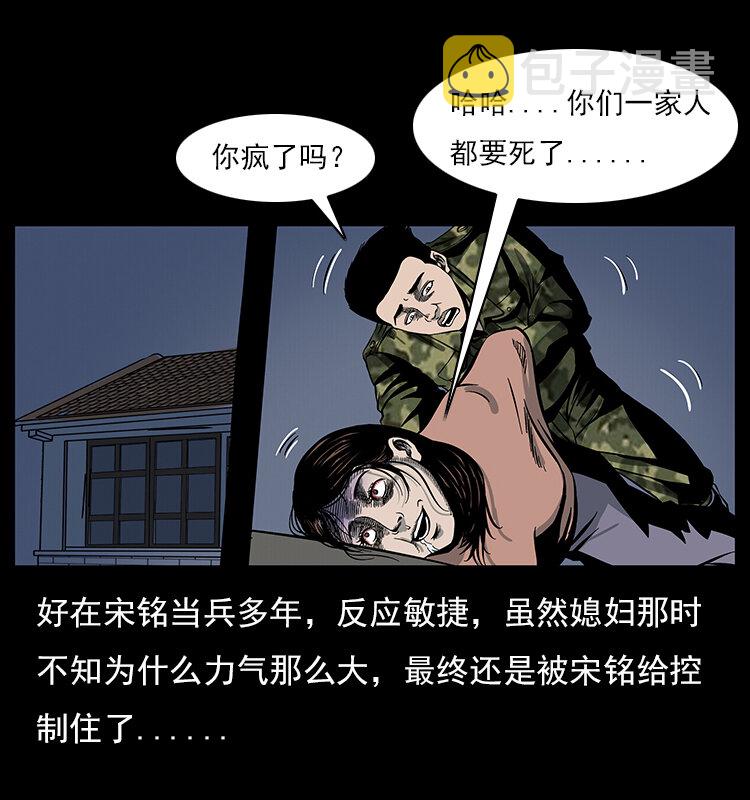 022 压胜33