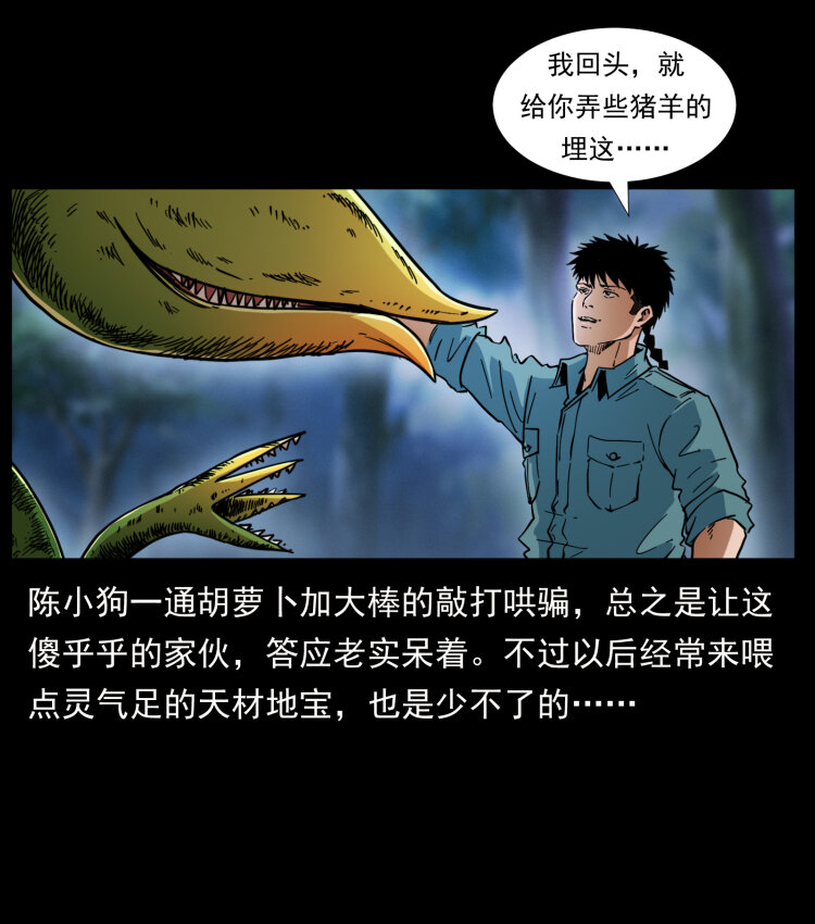 405 离世7