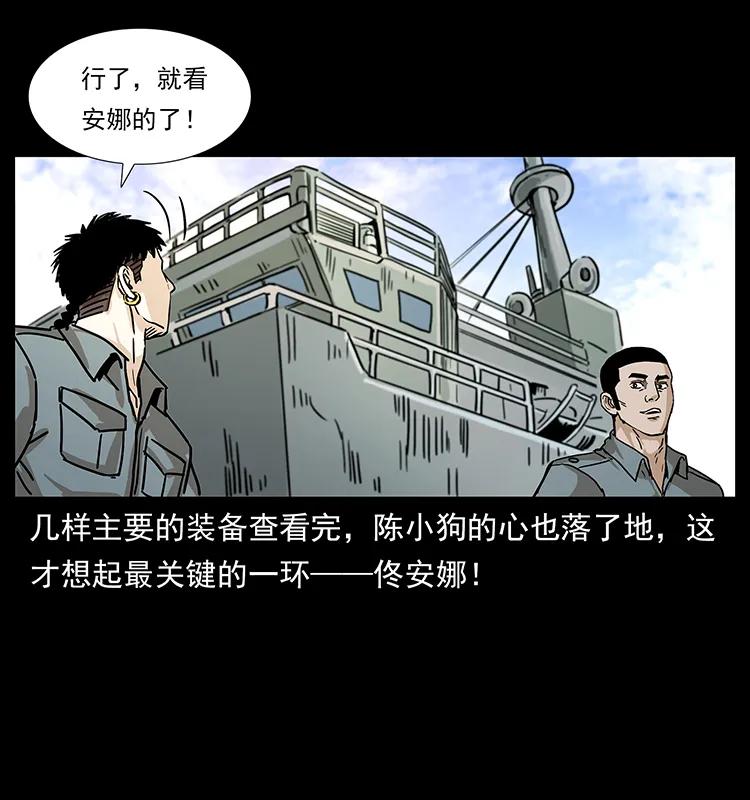 239 海阎王63