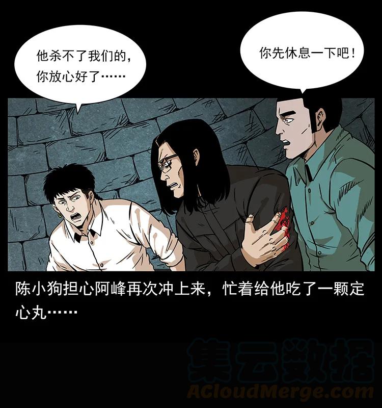 209 讨债52