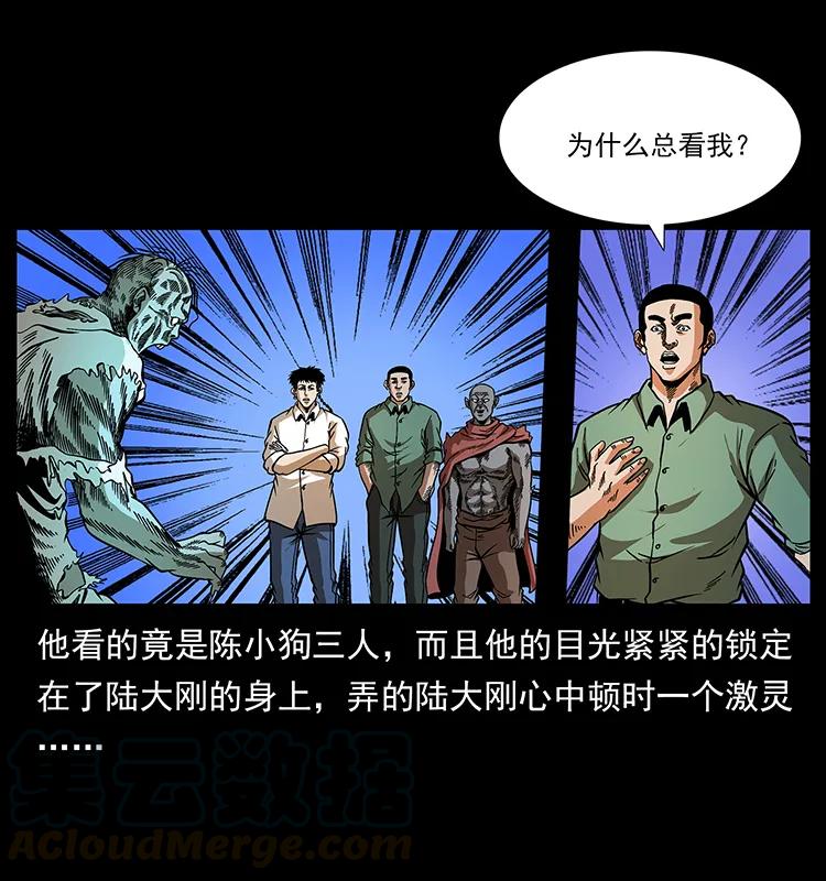158 妖驹的选择56