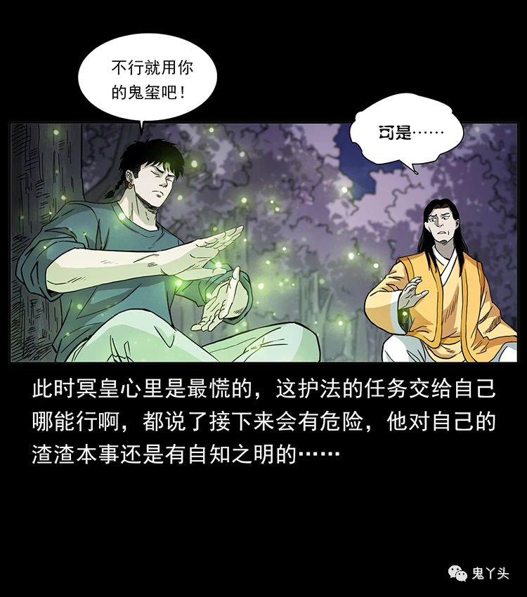 501 来战！22
