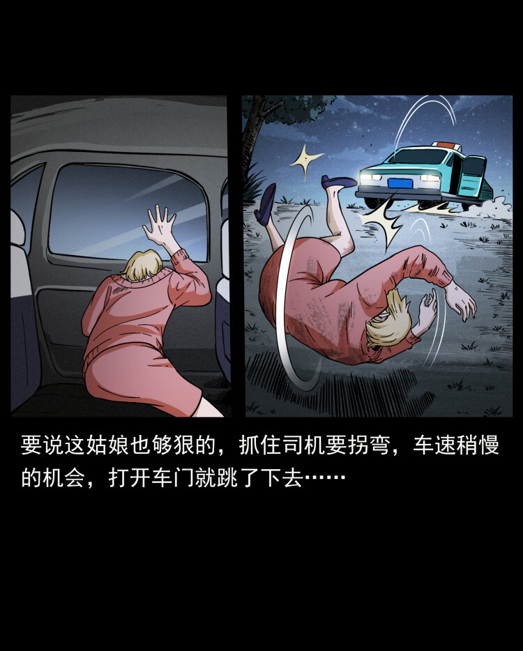 414 朕很忙的51