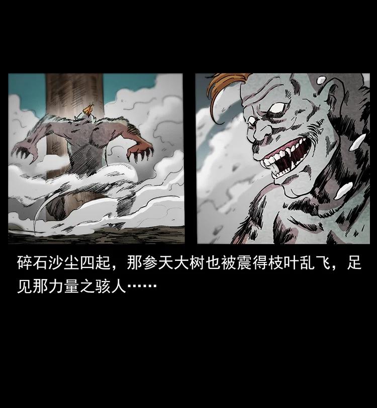 385 险象丛生85