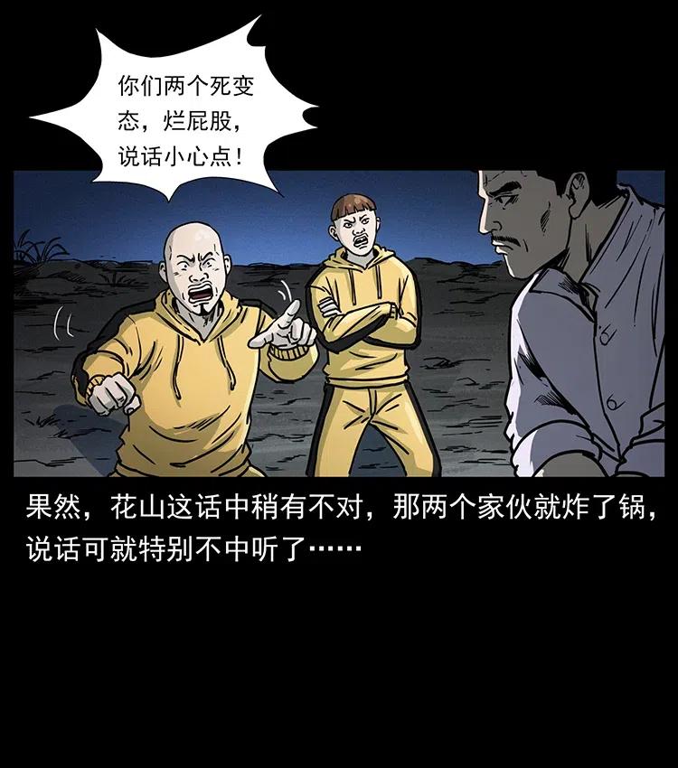 353 兄弟抱一下73