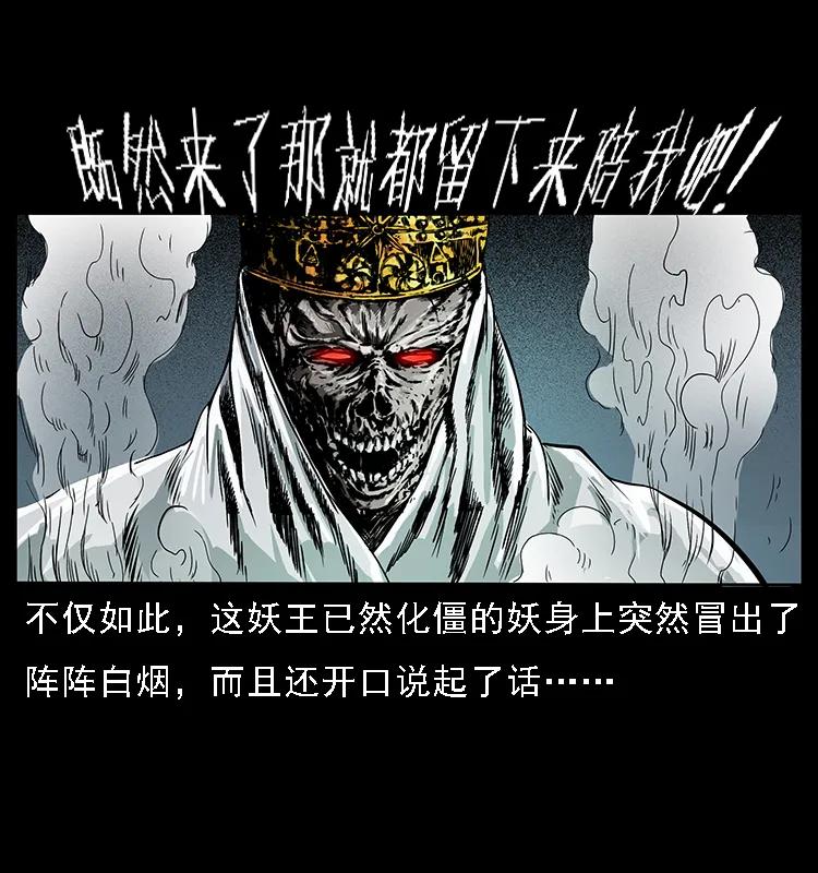 091 灰的复仇3