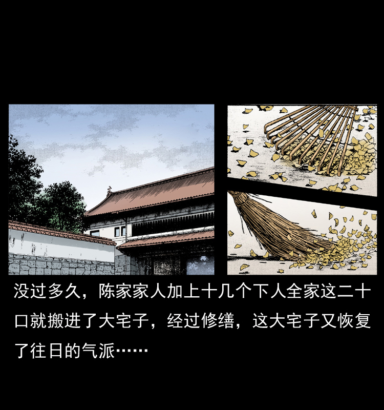 048 刨尸狗传奇125