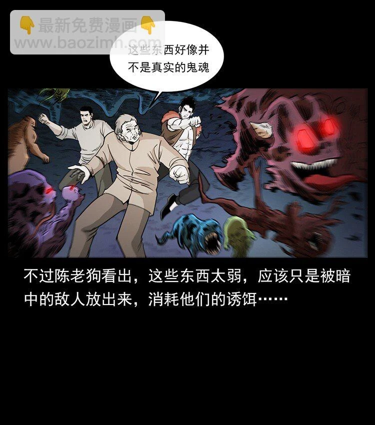 500 九幽鬼匠！52