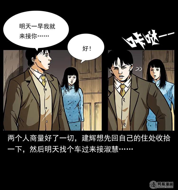 153 魅术17