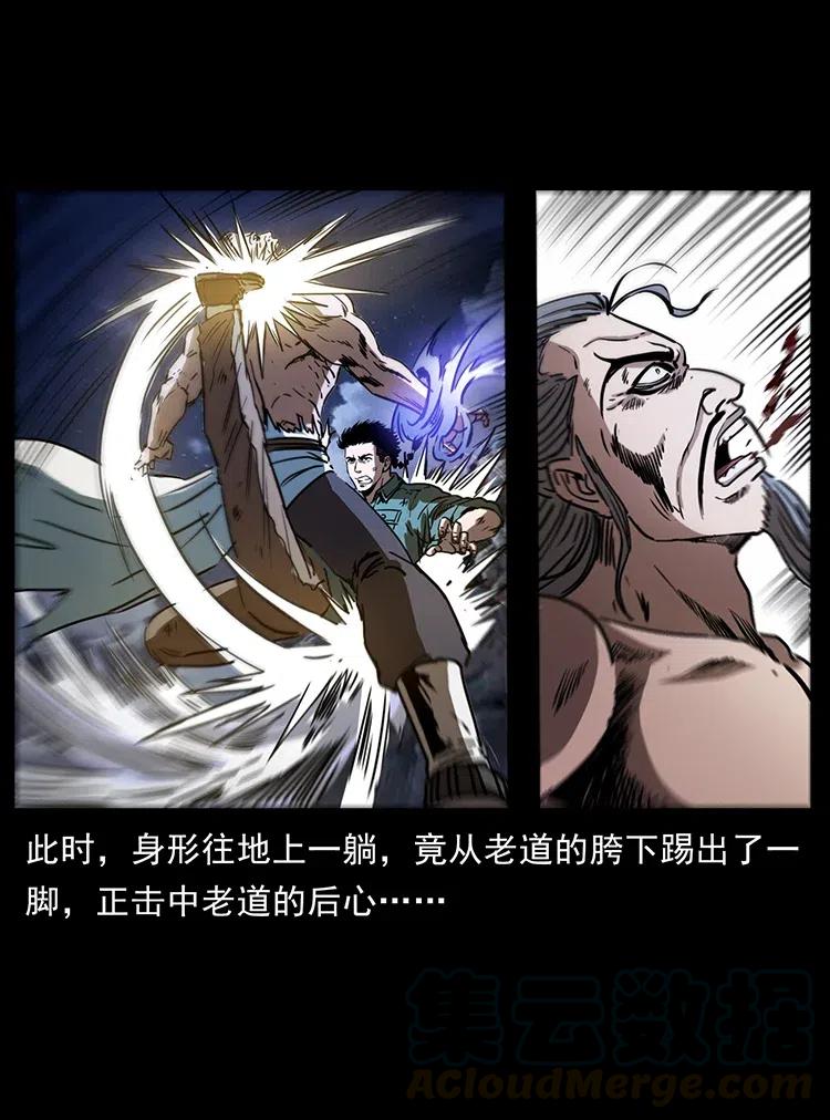 365 死的诅咒3