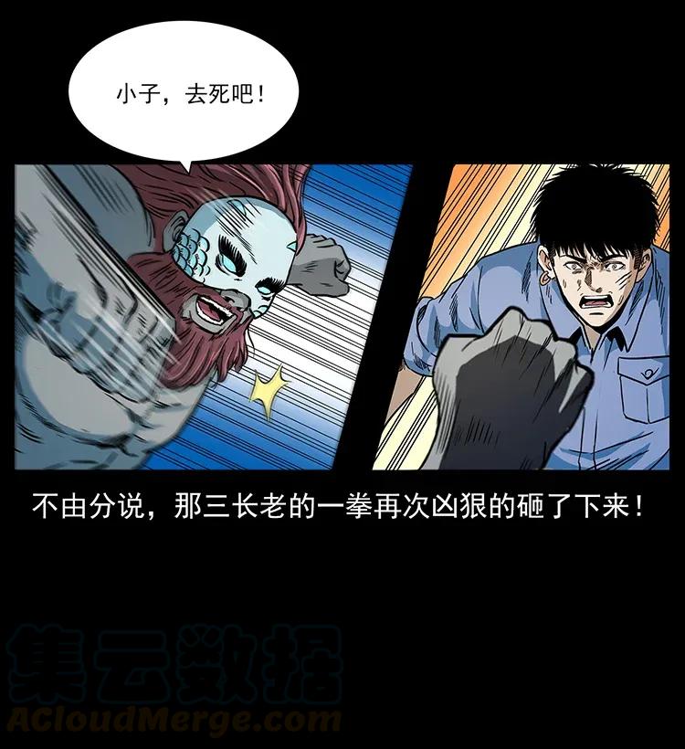 286 恐怖通天蟒68