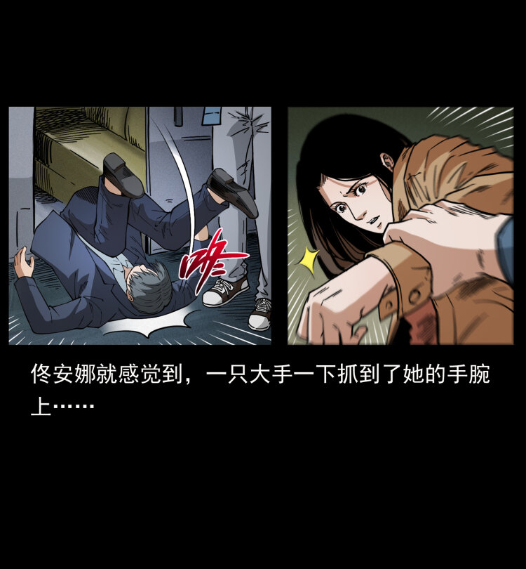 453 追踪66