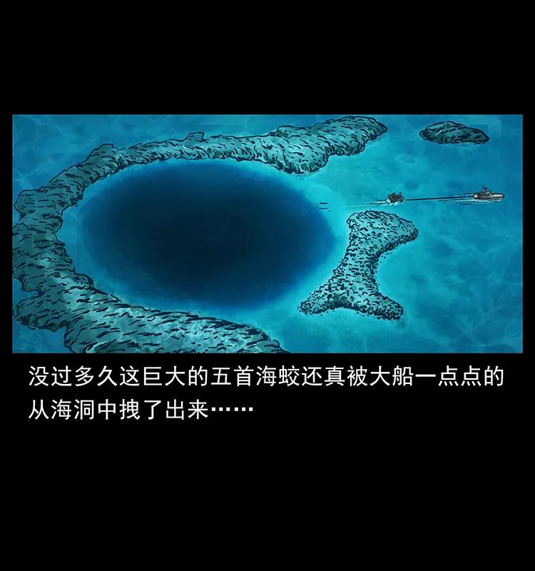 241 斗阎王49
