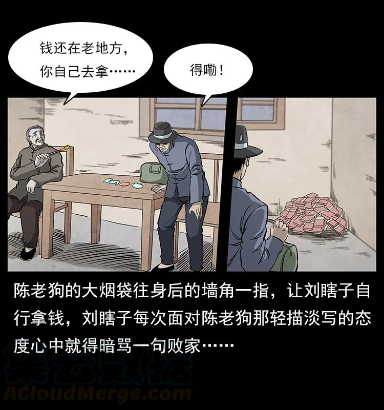 111 新的征程16