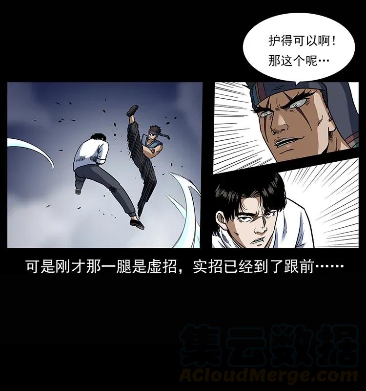 302 湘西寻尸32