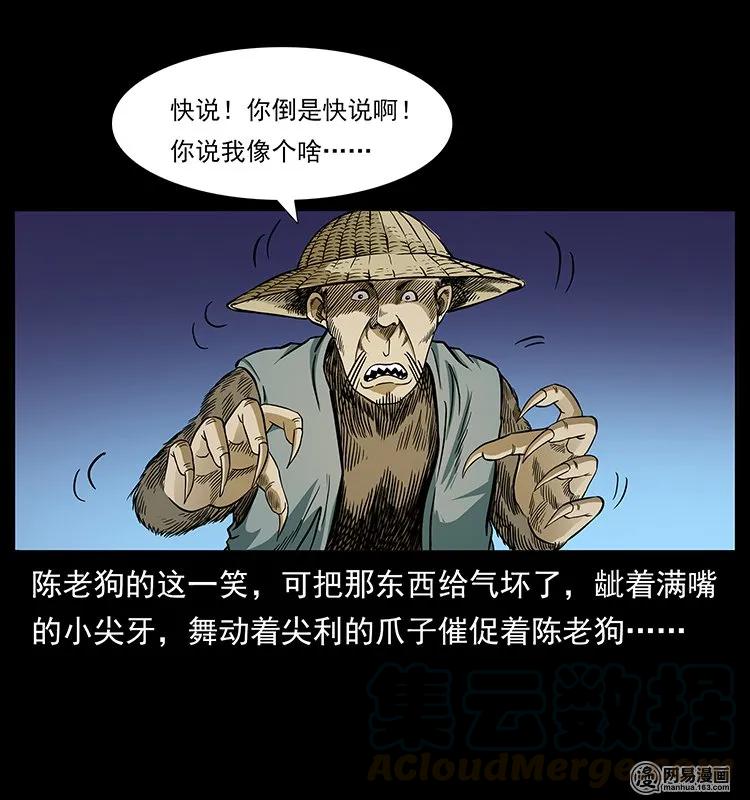 141 进山36