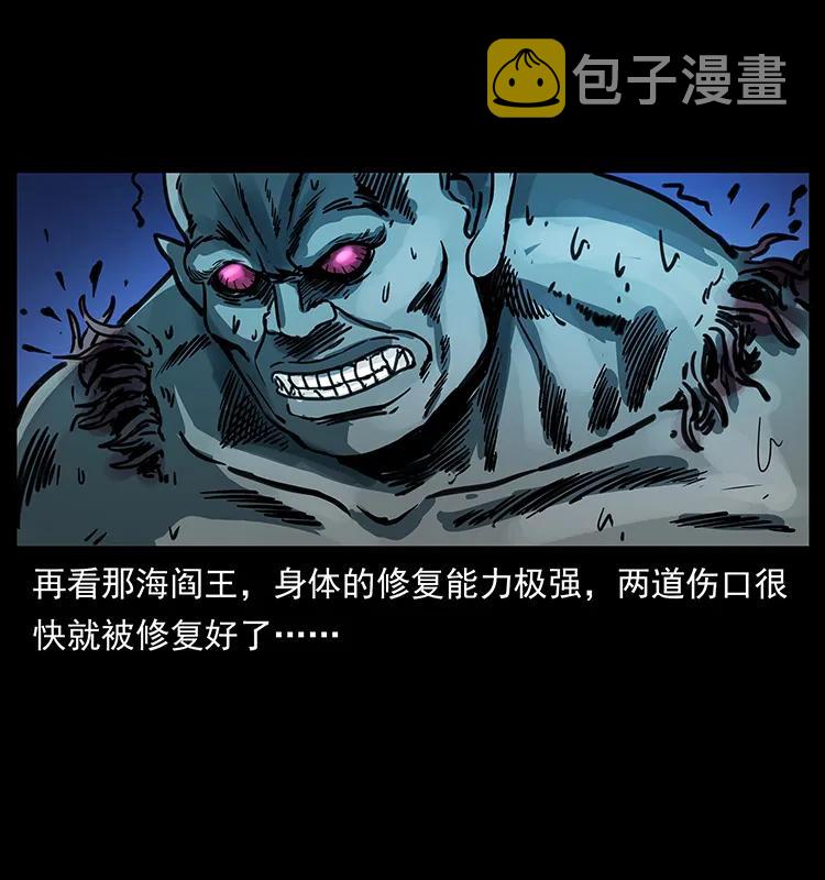 247 下海眼61