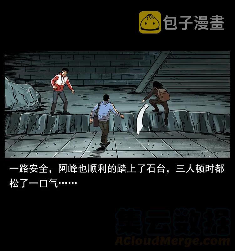 215 望眼欲穿的皇陵40