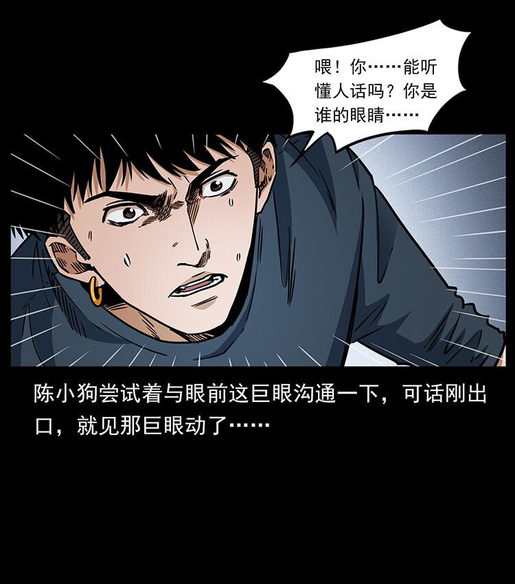 485 本核6