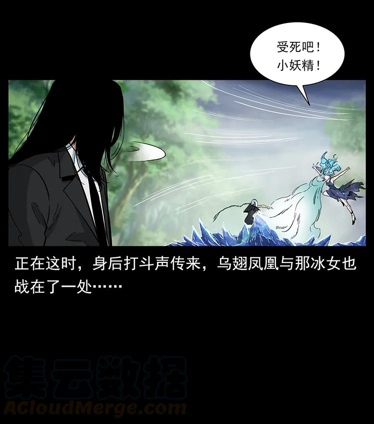 386 本少爷也是仙家12
