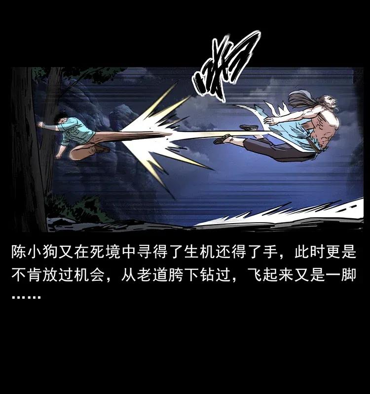 365 死的诅咒5