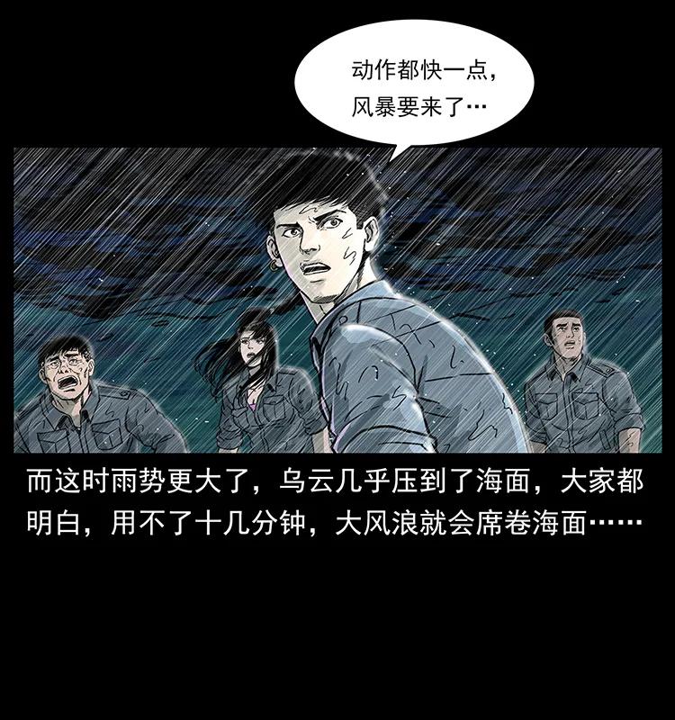 244 神迹34