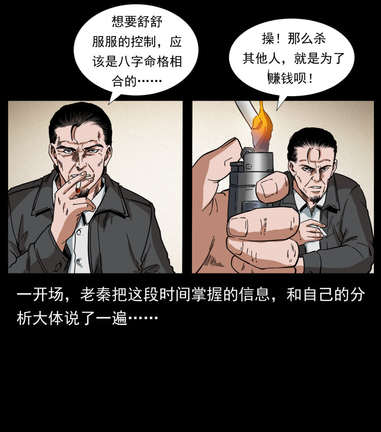 411 判官63