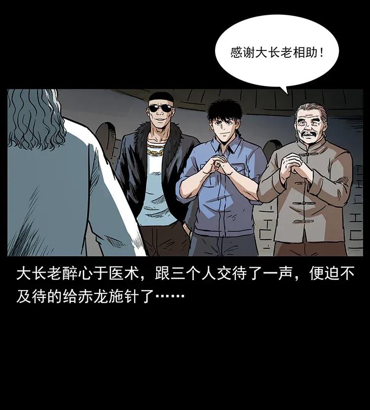 292 昆仑·地狱之门3