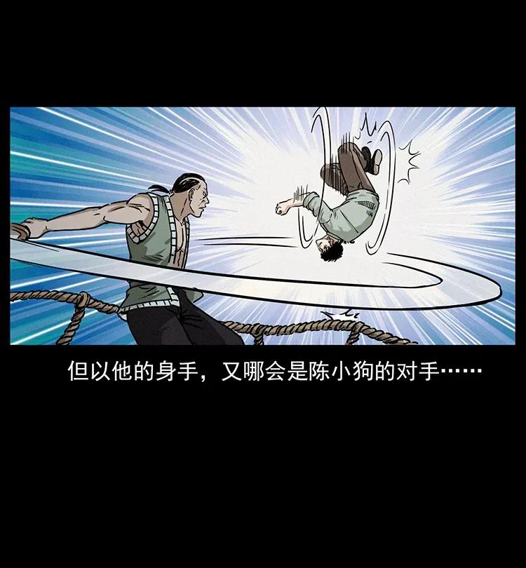 345 最后的净土54