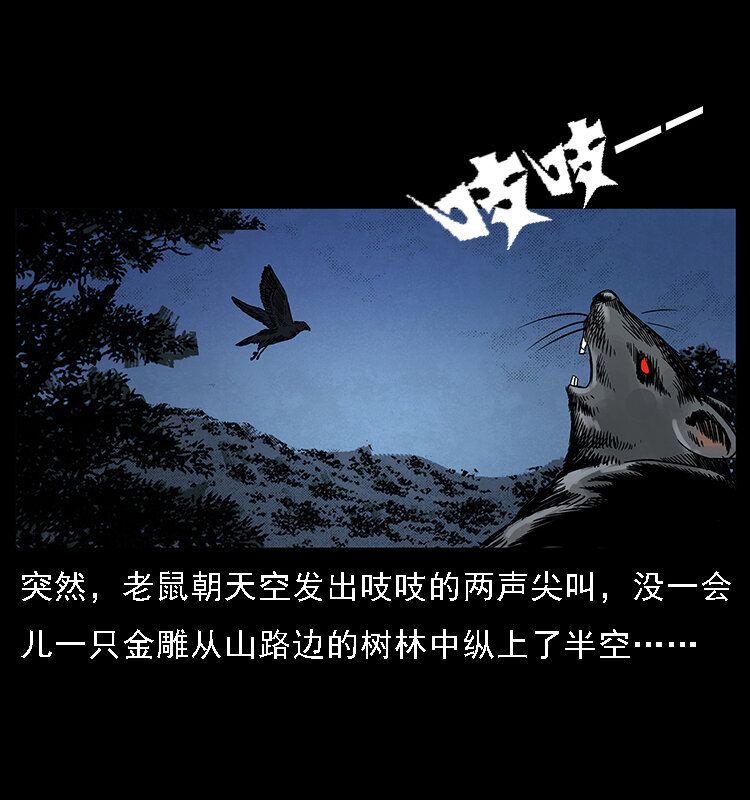 063 义庄60