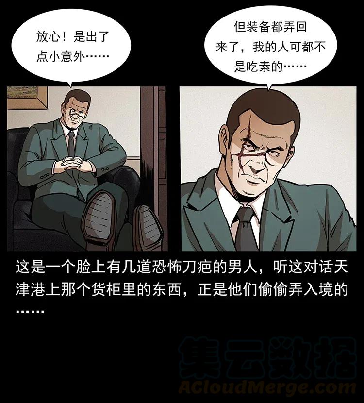 312 铁汉柔情52