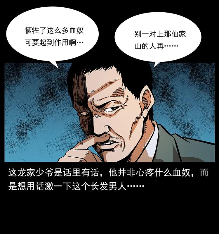 177 死亡洞17